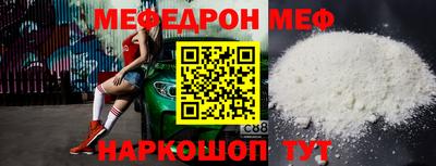 амфетамин Наро-Фоминск