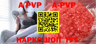 амфетамин Наро-Фоминск
