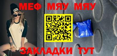 амфетамин Наро-Фоминск