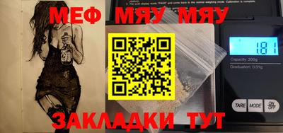 амфетамин Наро-Фоминск