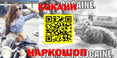 амфетамин Наро-Фоминск