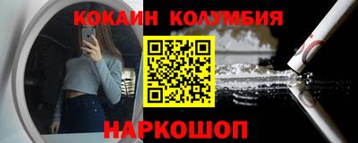 эйфоретик Нарткала