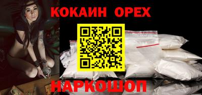 не бодяженный Нальчик