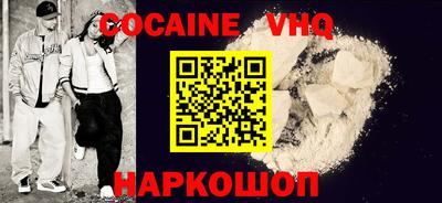 не бодяженный Нальчик