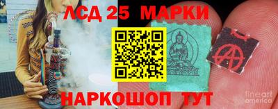 амфетамин Наро-Фоминск