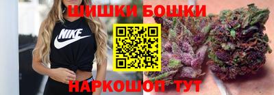 амфетамин Наро-Фоминск