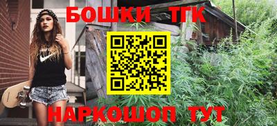 амфетамин Наро-Фоминск