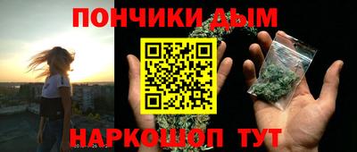 амфетамин Наро-Фоминск