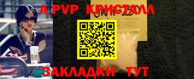 эйфоретик Нарткала