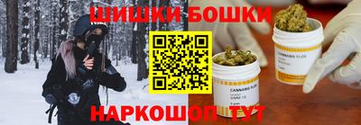 амфетамин Наро-Фоминск