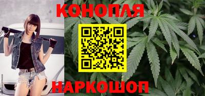 амфетамин Наро-Фоминск