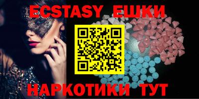 амфетамин Наро-Фоминск