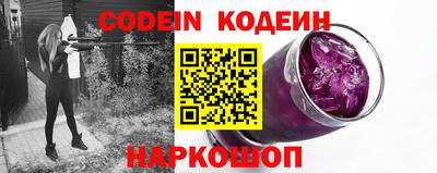 амфетамин Наро-Фоминск