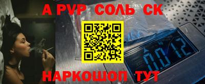 эйфоретик Нарткала