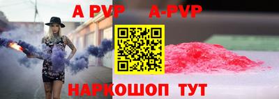 амфетамин Наро-Фоминск