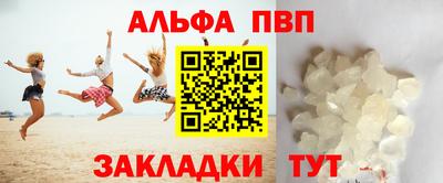 эйфоретик Нарткала