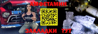 эйфоретик Нарткала