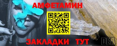 эйфоретик Нарткала