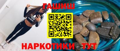 амфетамин Наро-Фоминск