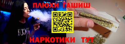 эйфоретик Нарткала