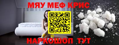 амфетамин Наро-Фоминск