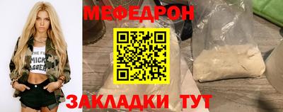 эйфоретик Нарткала