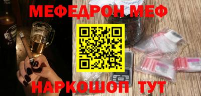 не бодяженный Нальчик