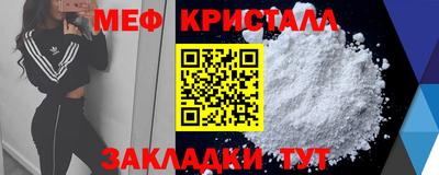 амфетамин Наро-Фоминск
