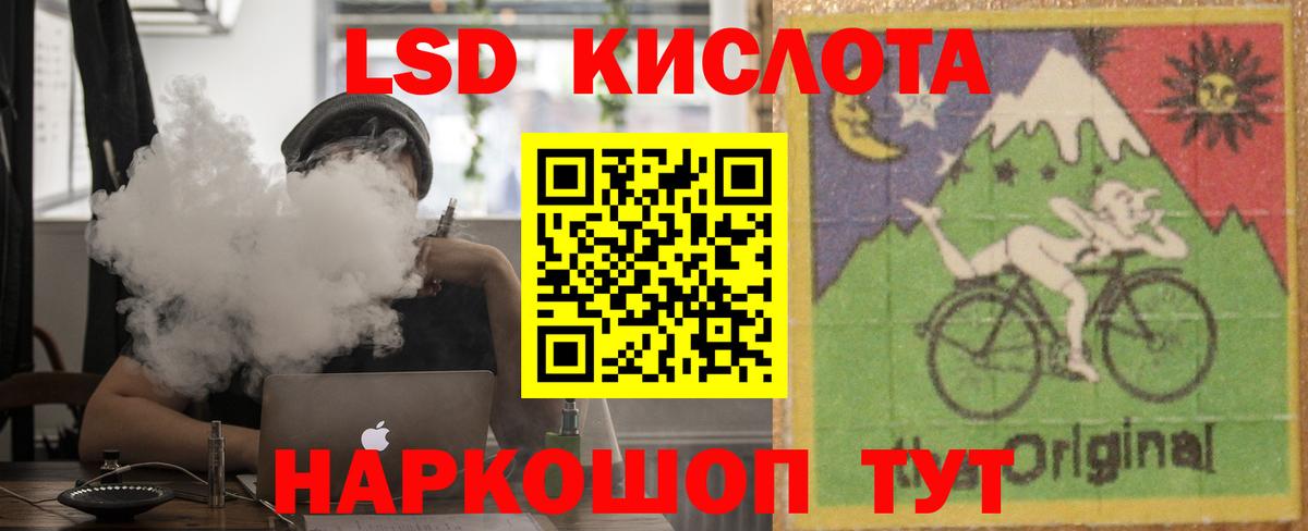 LSD-25 экстази ecstasy  Вход с VPN  Лсд 25 экстази ecstasy  Ачинск 
