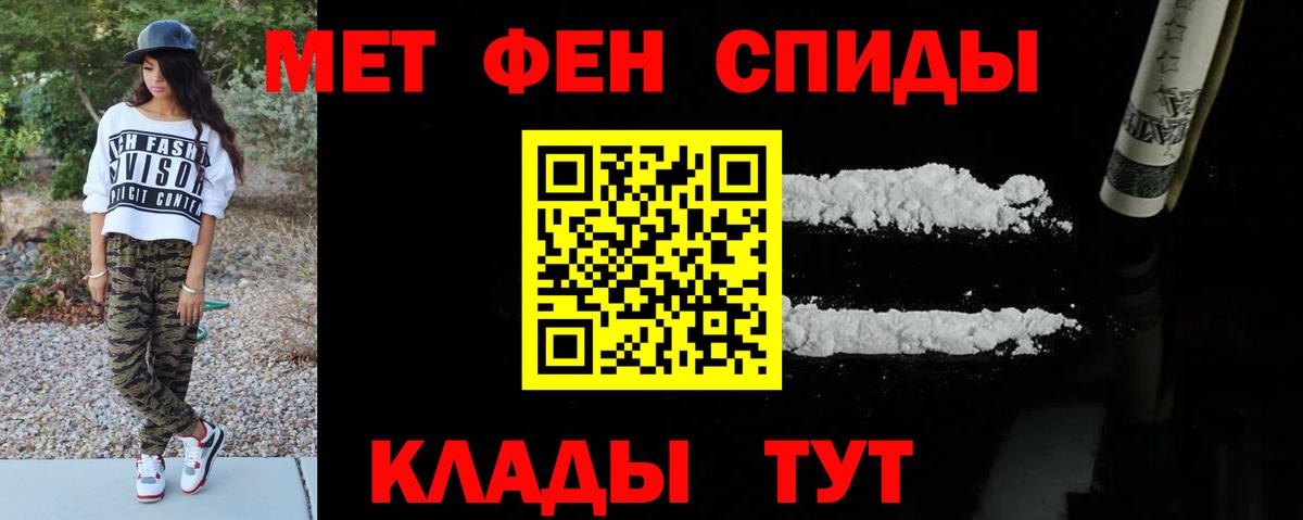 Первитин винт Ачинск
